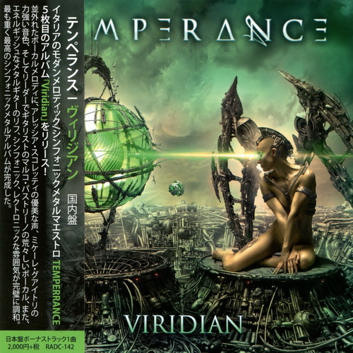 Temperance - Discography (2014-2021)