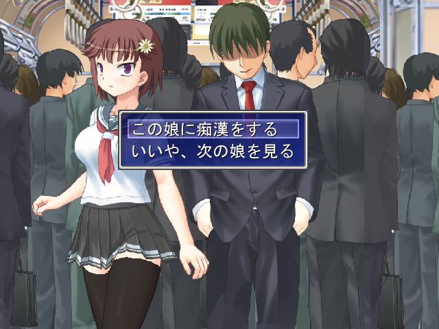 Particular Grope Train Ver.1.01 by KOWKA Foreign Porn Game