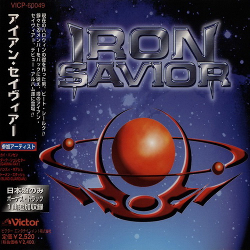 Iron Savior - Discography (1997-2022)