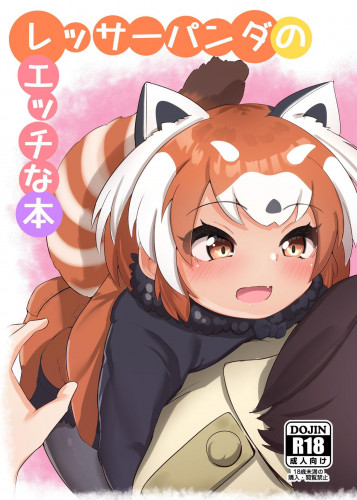Lesser Panda no Ecchi na Hon Hentai Comics