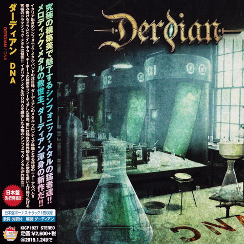 Derdian - Discography (2005-2018)