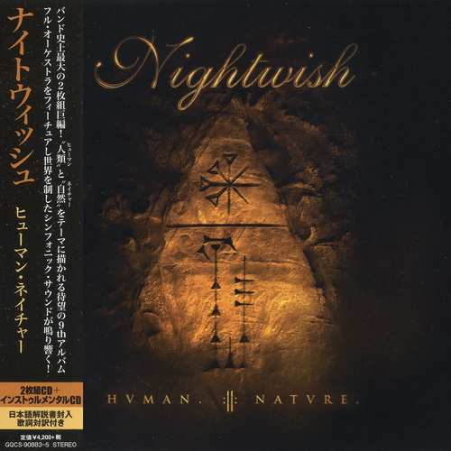 Nightwish - Collection (1997-2020)
