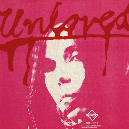 VA - unloved - The Pink Album (2022) (MP3)
