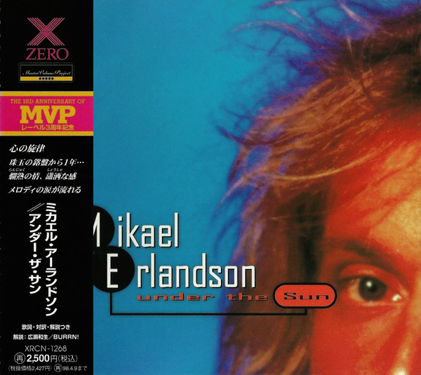 Mikael Erlandsson - Under The Sun 1996 (Japanese Edition)