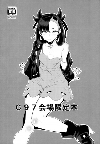 C97 Kaijou Gentei Hon  C97 Venue Limited Book Hentai Comics