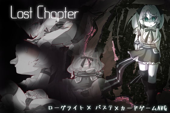 Almichadia - Lost Chapter Ver.1.09 Final (eng)