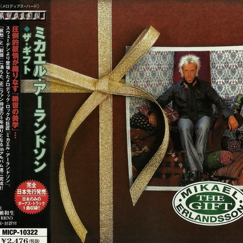 Mikael Erlandsson - The Gift 2002 (Japanese Edition)