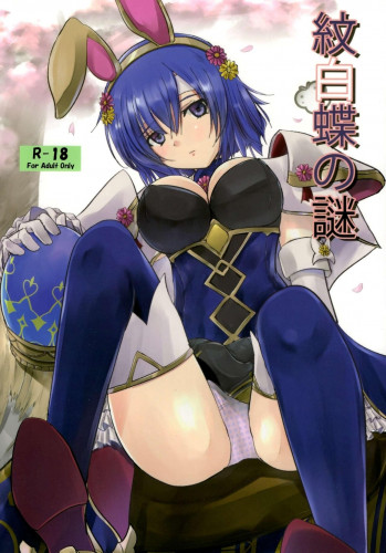Monshirocho no Nazo  The Mystery Of The Cabbage White Butterfly Hentai Comic