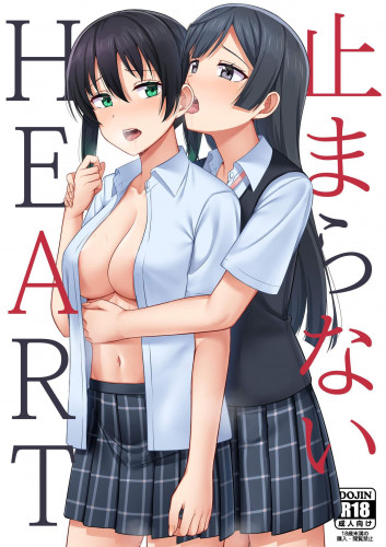 Tomaranai HEART  My HEART Won't Stop Hentai Comics