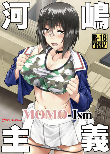 Kawashima shugi MOMO-Ism  Kawashima Doctrine MOMO-Ism Hentai Comics