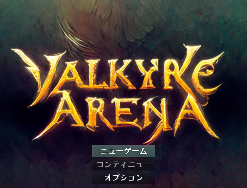 V2A - Valkyrie Arena Demo (eng mtl-jap)