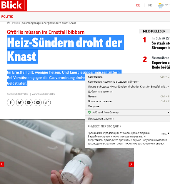 Изображение