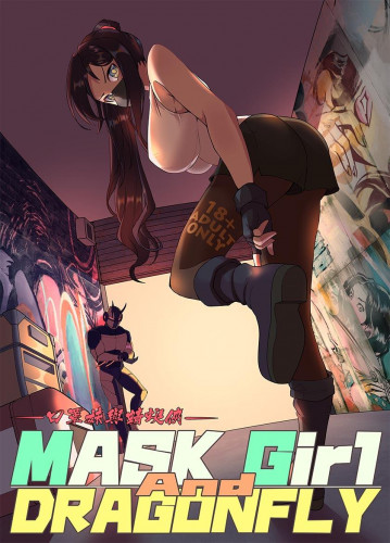 Mask Girl And Dragonfly Hentai Comic