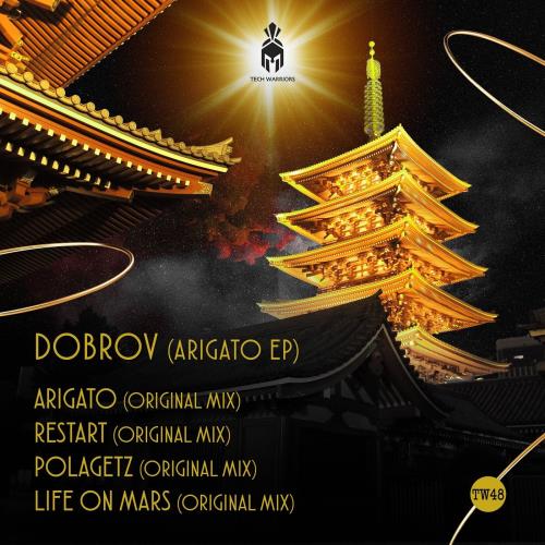 VA - Dobrov - Arigato (2022) (MP3)