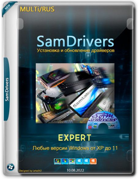 SamDrivers 24.2 Expert [Multi/Ru]