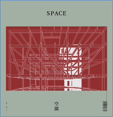 Space - September 2022