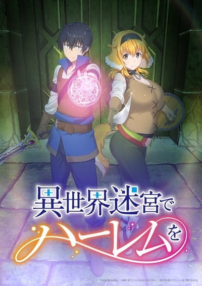 Harem in the Labyrinth of Another World S01E10 1080p HEVC x265-[MeGusta]
