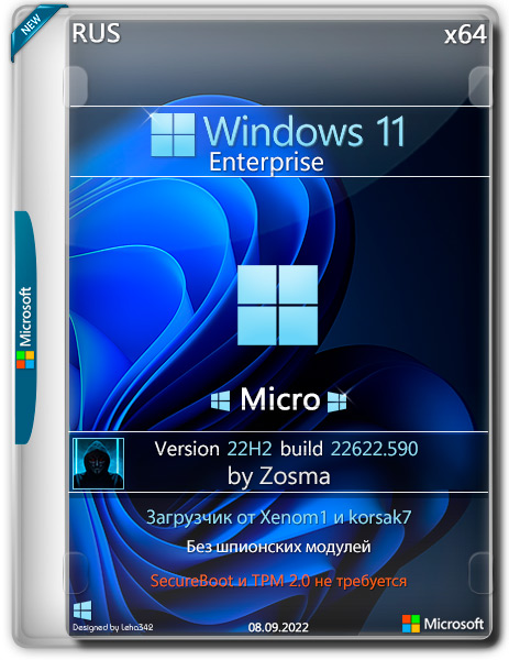 Windows 11 x64 Enterprise 22H2.22622.590 Micro by Zosma (RUS/2022)