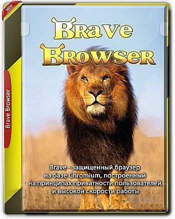 Brave Browser 1.60.110 Portable