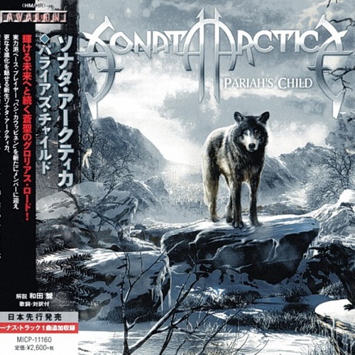 Sonata Arctica - Pariah's Child 2014 (Japanese Edition)