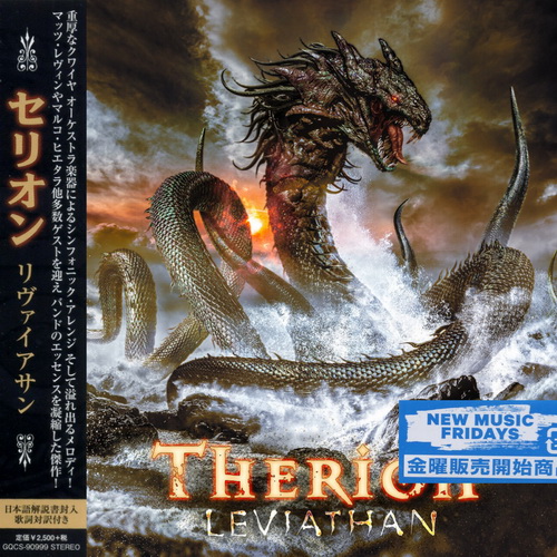 Therion - Leviathan 2021 (Japanese Edition)