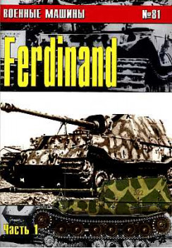 Ferdinand ( 1)