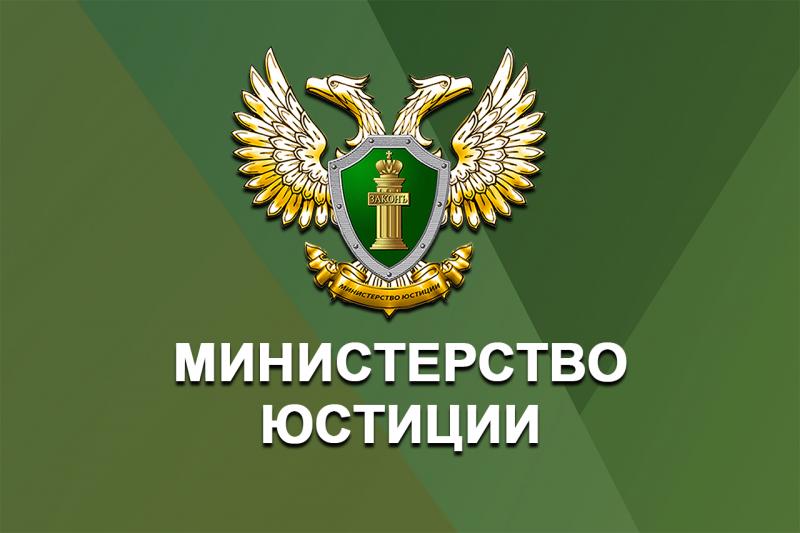 Порядок истребования повторных документов о госрегистрации актов гражданского состояния из Российской Федерации