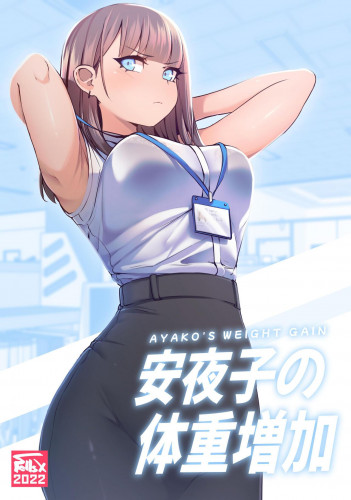 Ayako's Weight Gain Hentai Comics