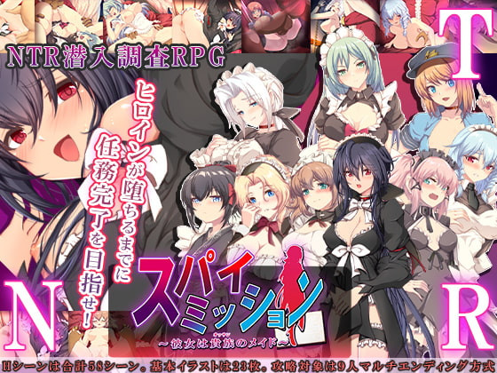 The Church of NTR - Spy Mission - She's an Ossan Maid Ver.1.03 Final (eng mtl-jap)