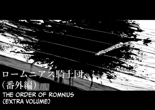 The Order of Romnius - Extra Volume  =CBS= Hentai Comic