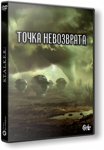 S.T.A.L.K.E.R.: Shadow of Chernobyl - Точка Невозврата 