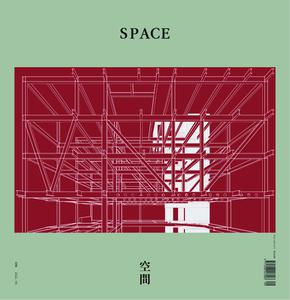 Space - September 2022