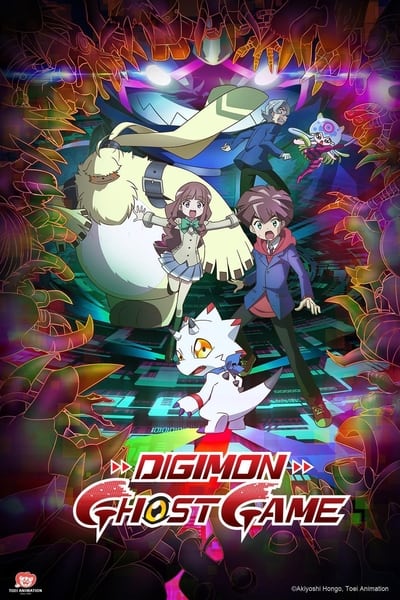 Digimon Ghost Game S01E42 XviD-[AFG]