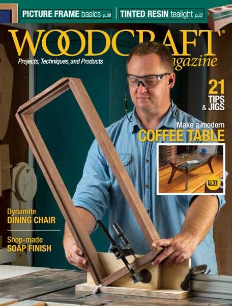 Woodcraft Magazine №109 October/November 2022
