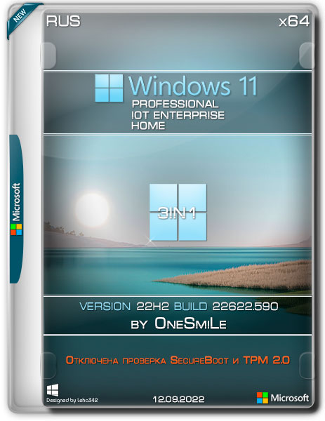 Windows 11 x64 3in1 22H2.22622.590 by OneSmiLe (RUS/2022)