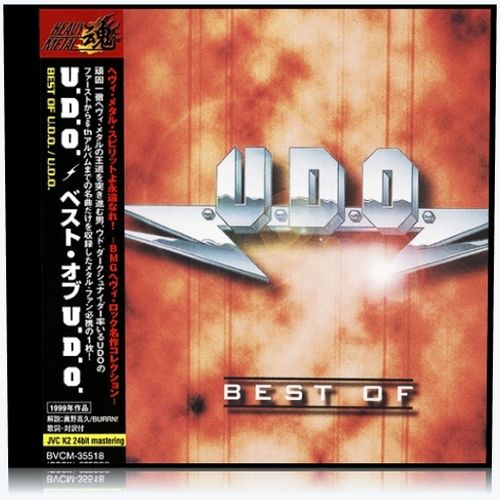 U.D.O. - Best Of 1999 (Japanese Remastered 2008)