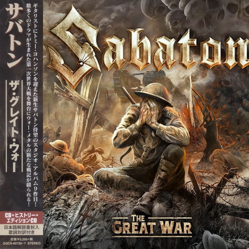 Sabaton - The Great War 2019 (Japanese Edition) (2CD)