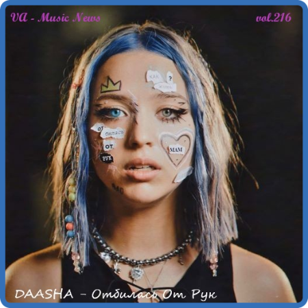 VA - Music News vol 216