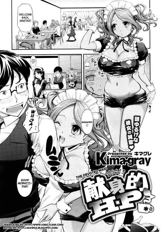 [Kima-gray] Kenshinteki HP | Devoted Maid Hentai Comic