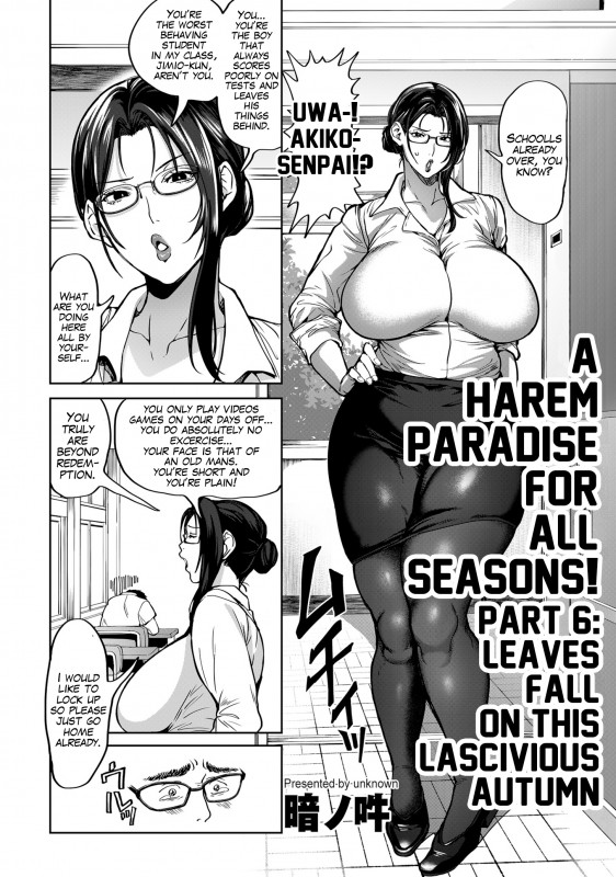 [Announ] A Harem Paradise For All Season! Chapter 6 Leaves Fall On This Lascivious Hentai Comics