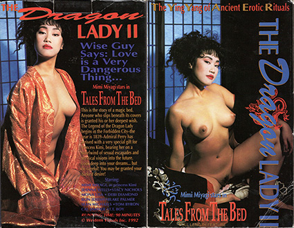 Dragon Lady 2,3,4,5,6,7 (Robert McCallum, Western Visuals) [1992 ., All Sex, DVDRip]