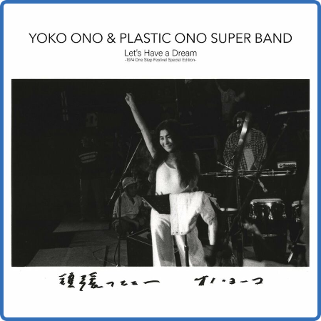 Yoko Ono & Plastic Ono Super Band - Let's Have a Dream -1974 One Step Festival Spe...