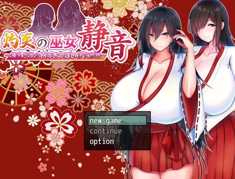 yuraribbon - Scorching Shrine Maiden Shizune - The story of a mother and daughter with huge tits purifying her boobs Ver.1.0.4 Final (eng mtl-jap)