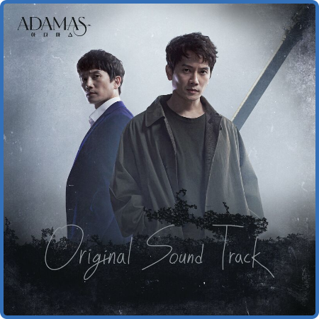 Various Artists - ADAMAS OST (2022)