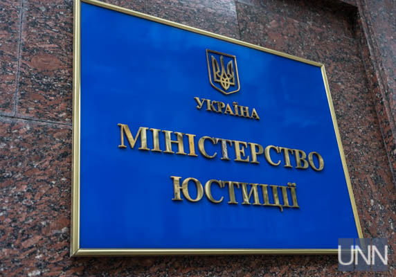 В Минюсте рассказали, кто должен инициировать вступление санкций против пророссийского букмекера 1xBet