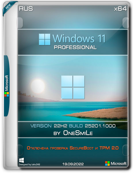 Windows 11 x64 Professional 22H2.25201.1000 by OneSmiLe (RUS/2022)