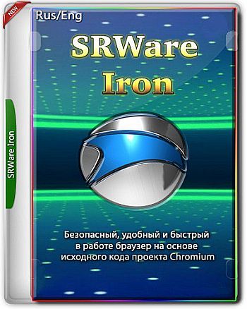 Iron 108.0.5500.0 Portable by Stefan Ries
