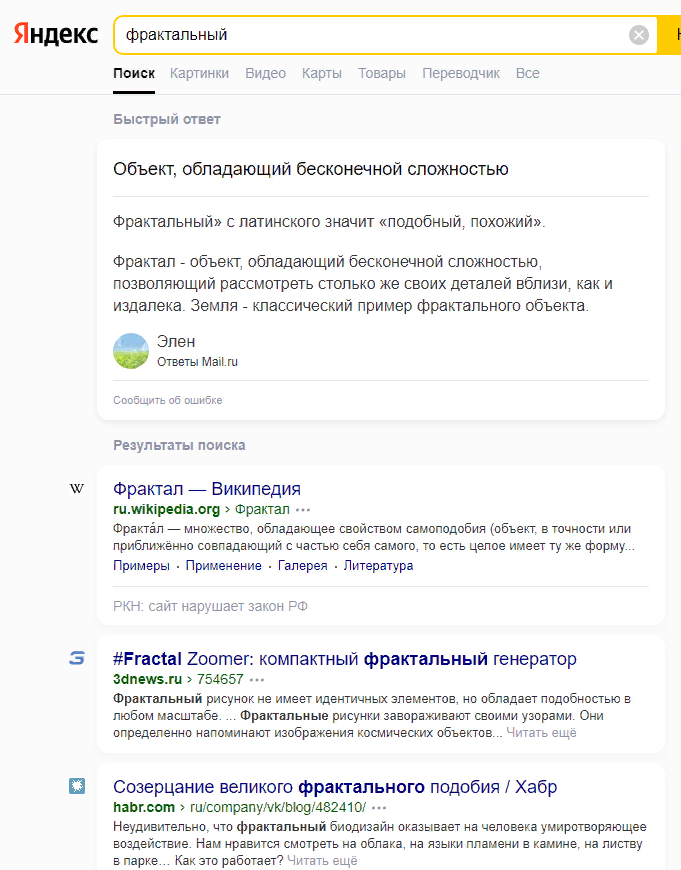 Изображение