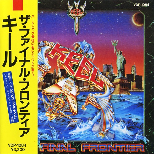 Keel - The Final Frontier 1986 (Japanese Edition)