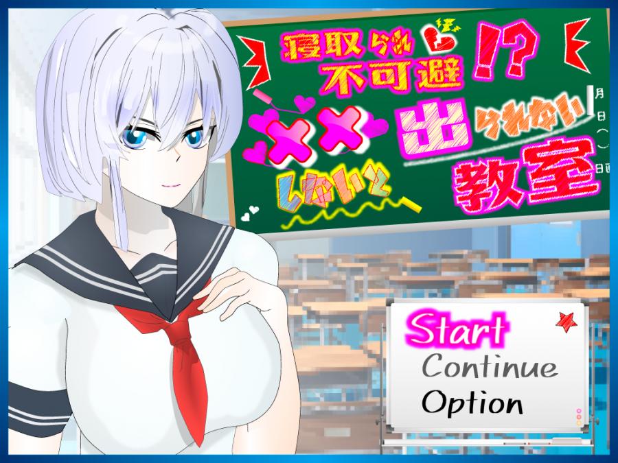 Hijoguchiyuki - Cuckold Is Inevitable!? Classroom You Can't Leave Without xx Ver.1.10 Final (eng mtl)